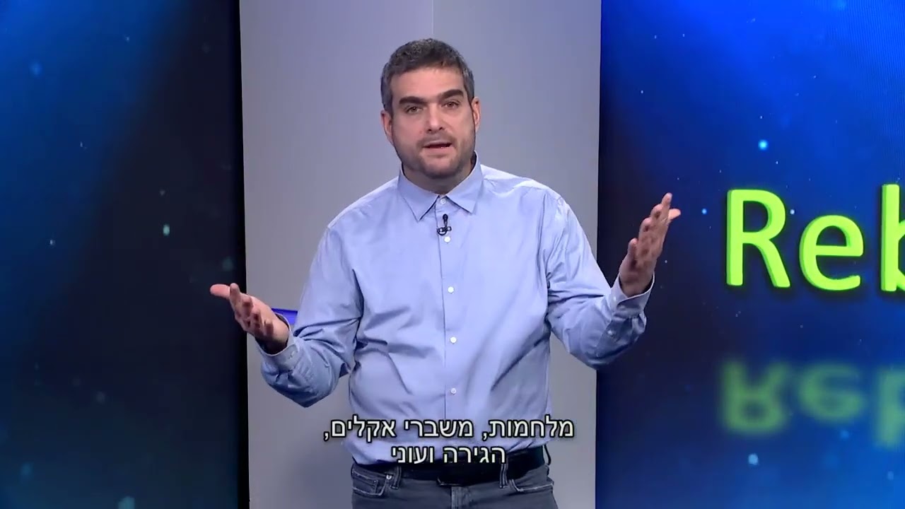 התמודדות עם דכאון דורשת הקמת כח משימה לאומי