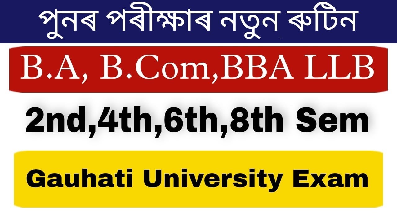 Guahati University Semester Exam Revised routine 2021 || GU Exam 2021 Routine ||