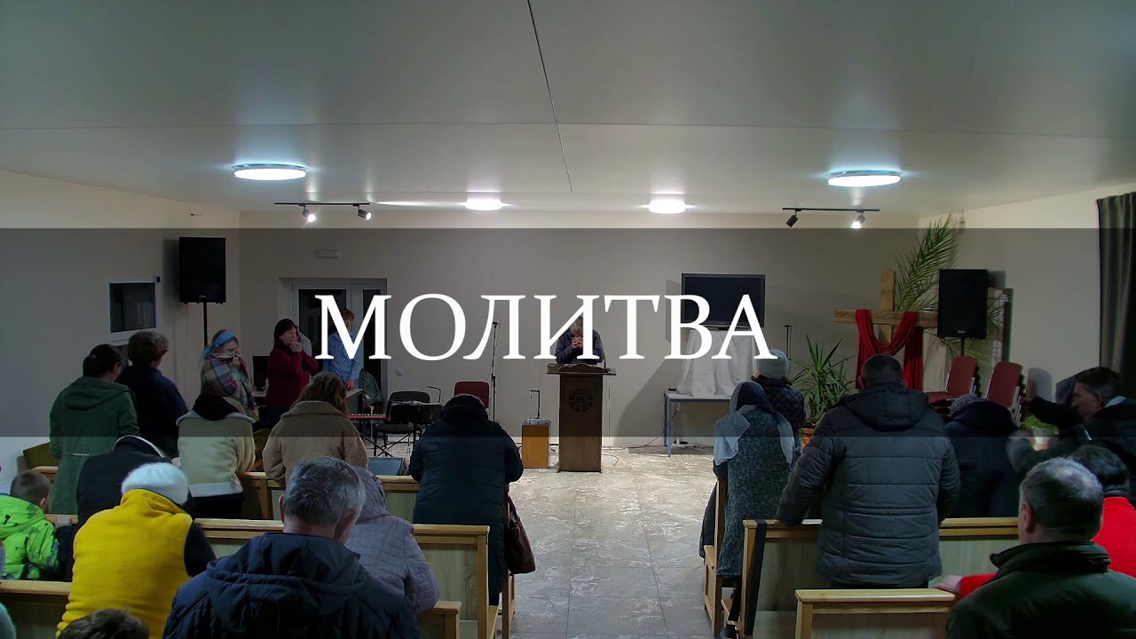 Молитва за Україну - Дім Молитви Для Всіх - 22.02.2026