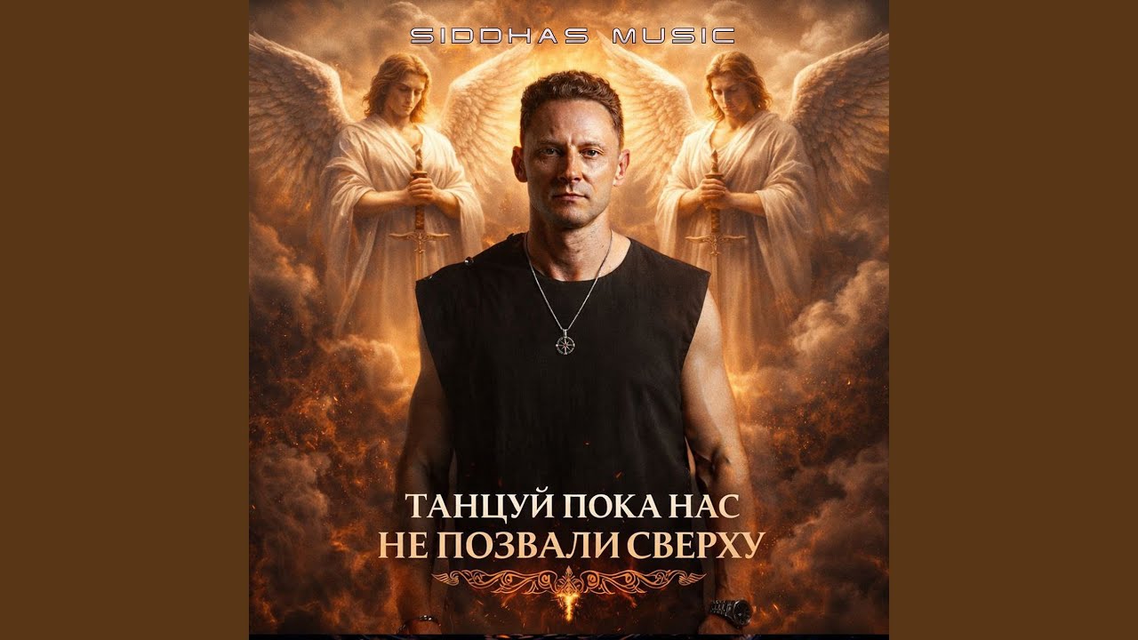 Ворон над пустыней