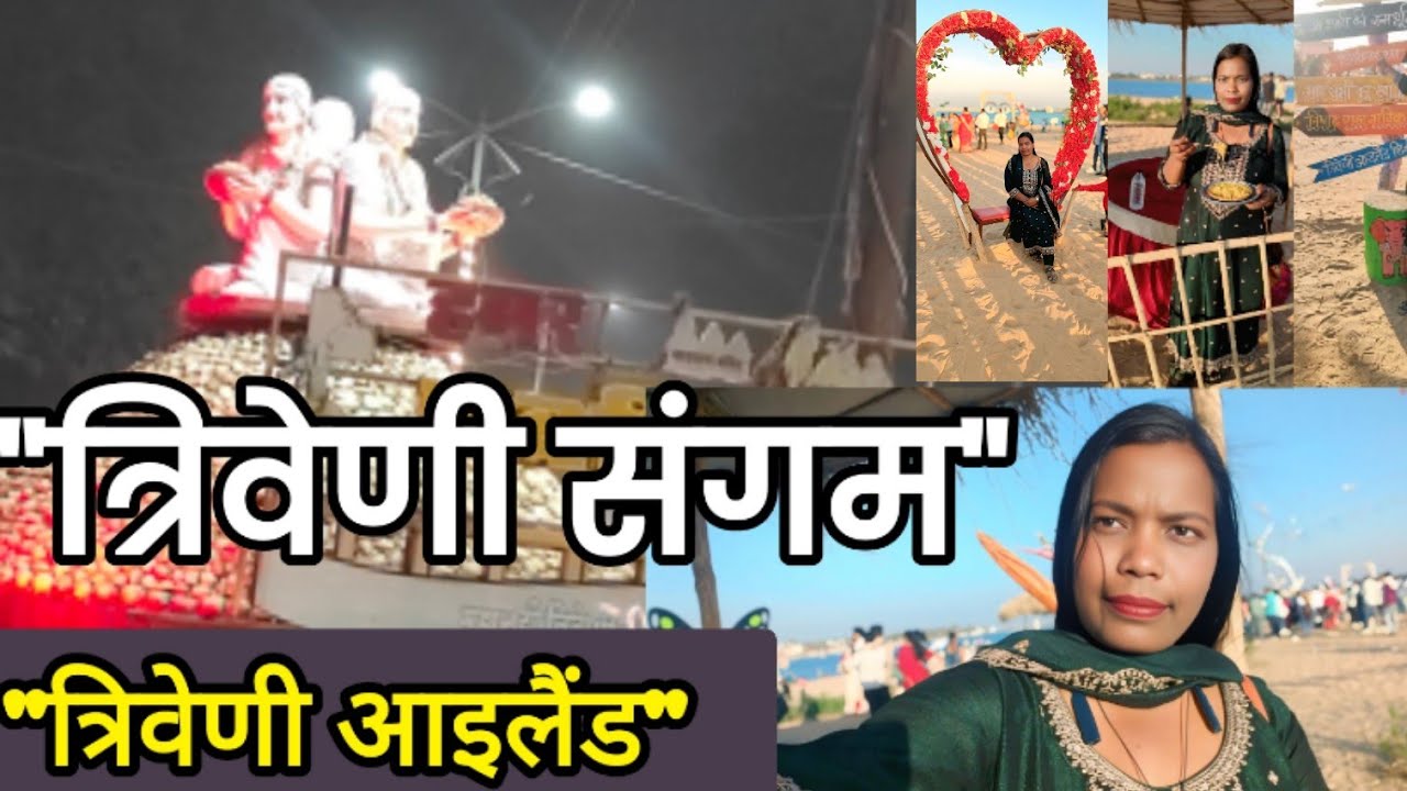  #shivrinarayanminigoa​#minigoa​ #shivrinarayan#kshrivascgvlogs​#shortsfeed​#vlog #vlogger#youtuber 
