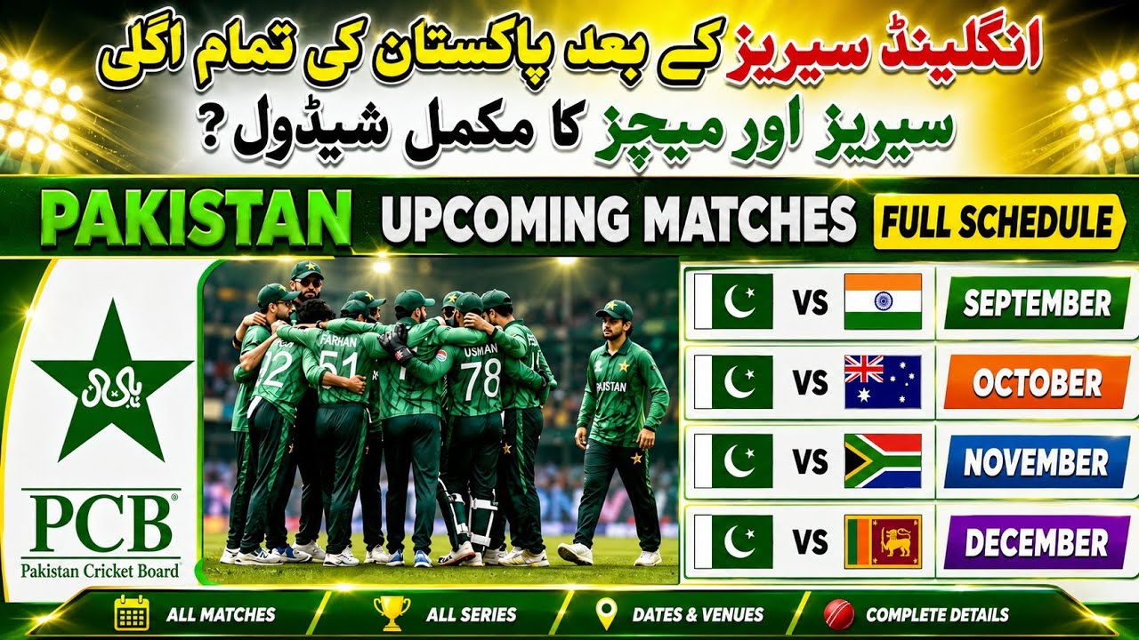 Pakistan Upcoming Matches & Series Full Schedule 2026&ndash;2027 | Pakistan Cricket Schedule