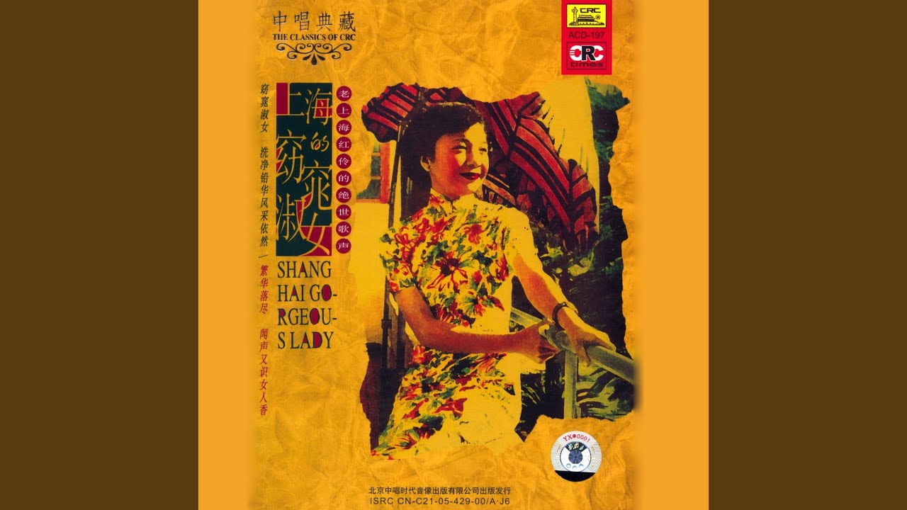 Age of Bloom (Hua Yang De Nianhua)