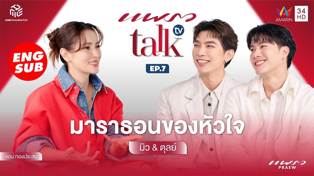 (Eng Sub - Full Ep.) 