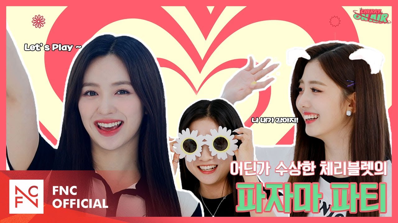 [#CherryOnAir] Let’s Play Pajamas Party ❤ | 체리온에어 EP.11
