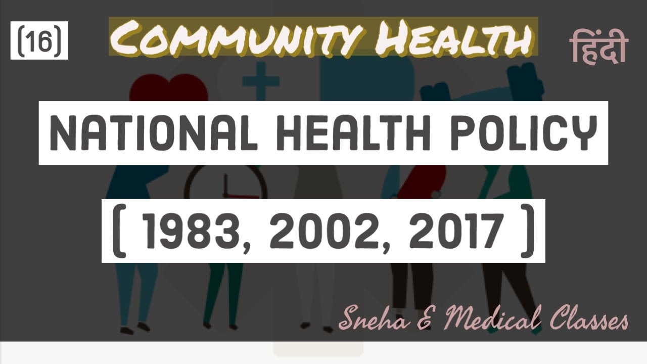 National Health Policy ( 1983, 2002, 2017 ) in Hindi !! Unit 2nd !!