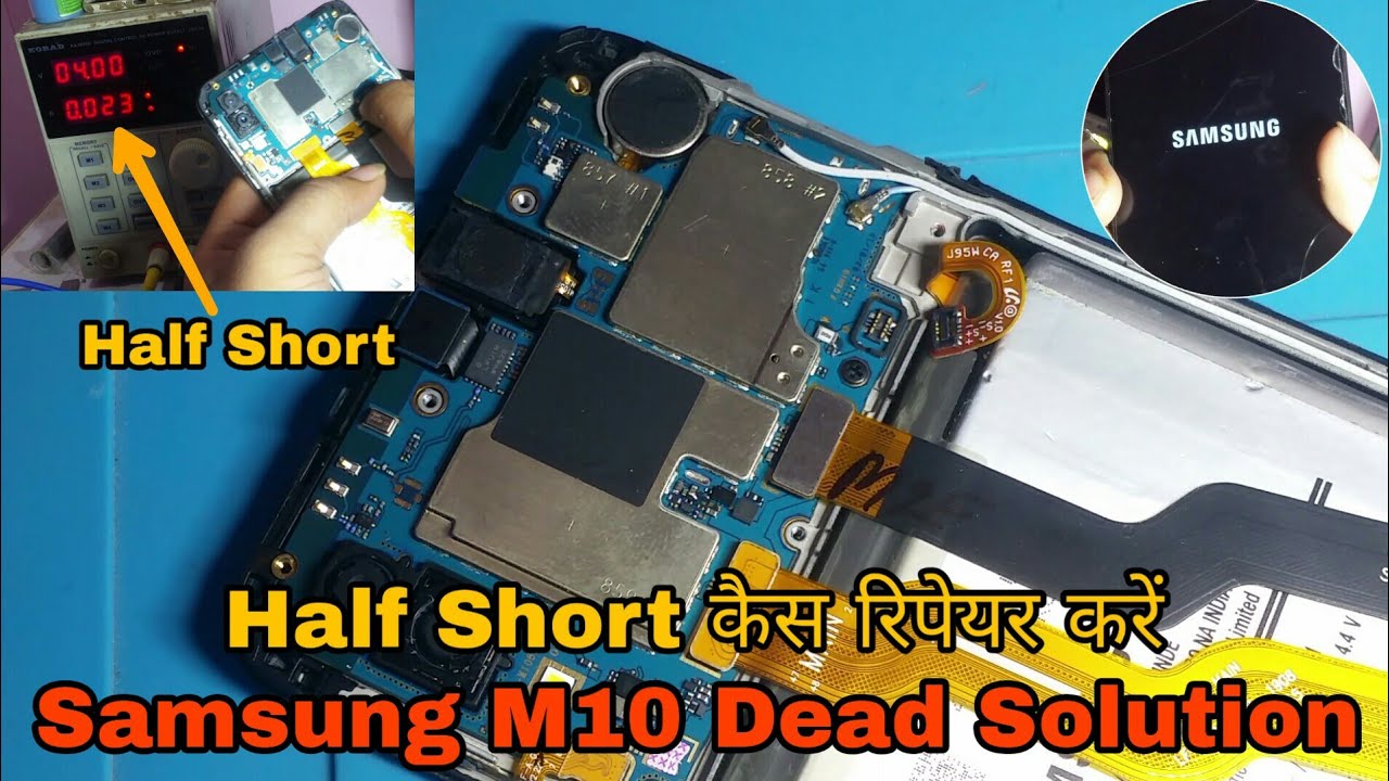 Samsung A10 M10 Dead Solution | Half Short कैस रिपेयर करें | Full Dead Mobile Repair