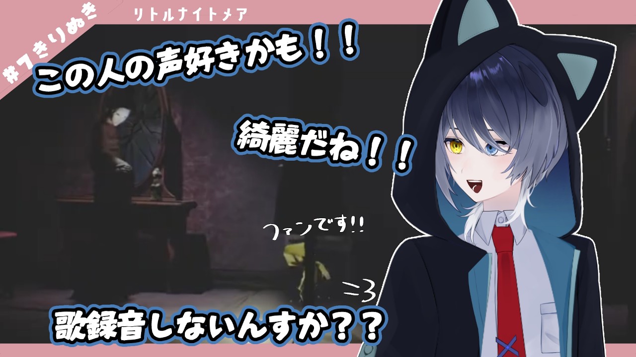 歌を最前で聞こうとしたら処される猫【Vtuber/ちぼてん】