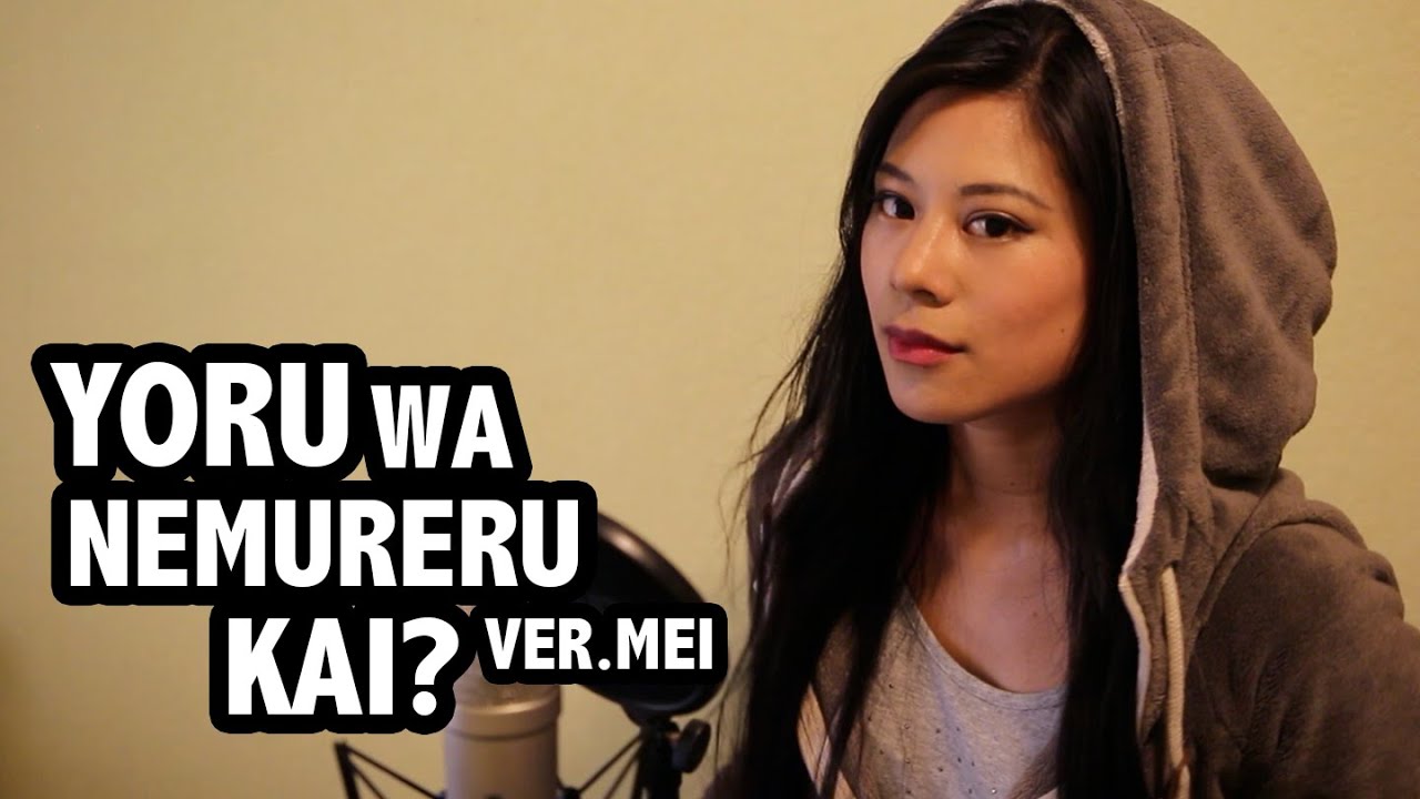 [flumpool AJIN OP] 夜は眠れるかい? (ver.Mei) Yoru wa nemureru kai?