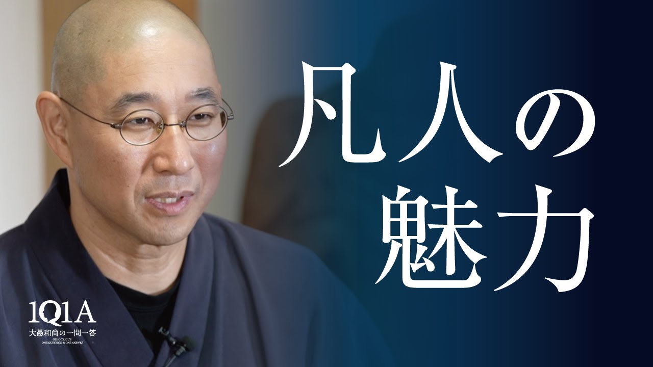 心のさみしさを魅力に転換する生き方