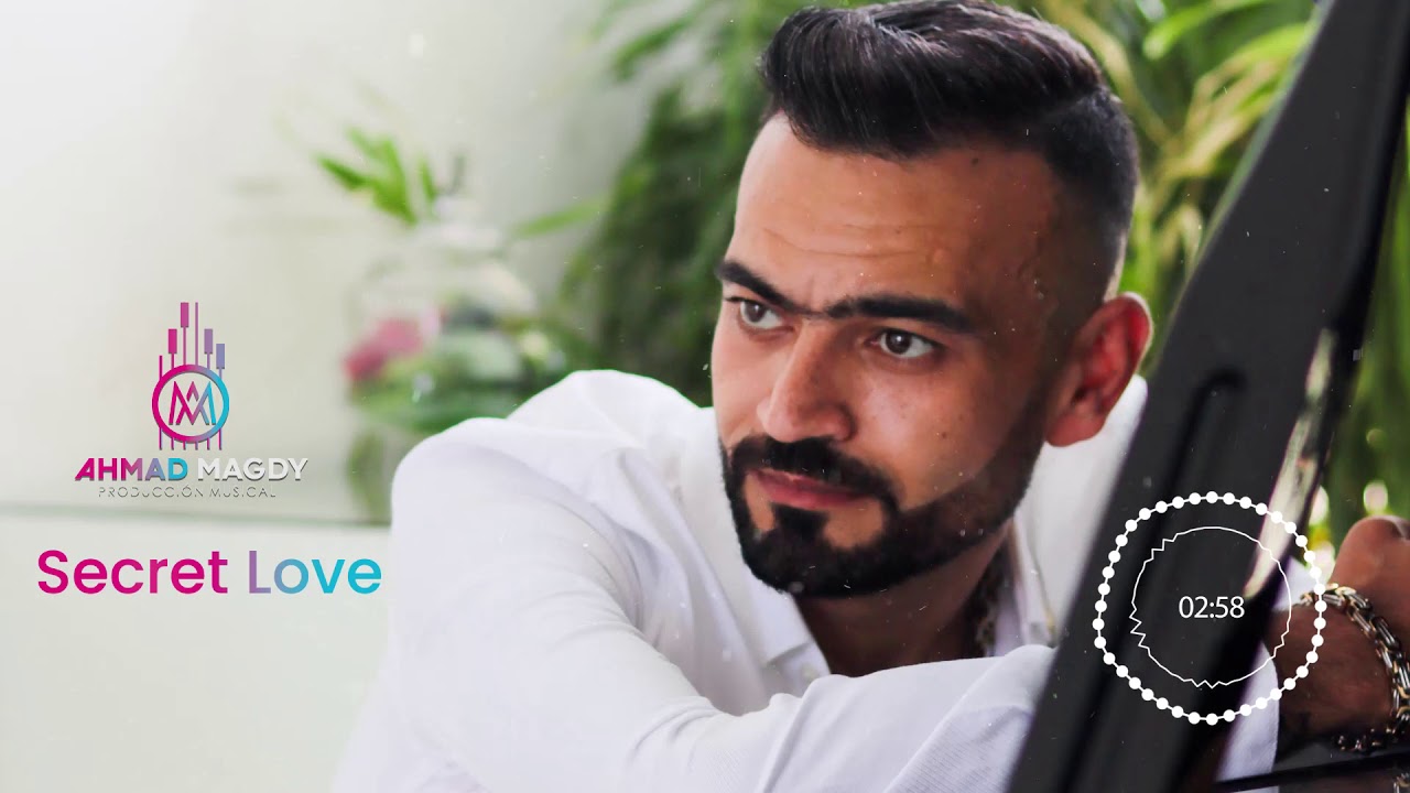 Ahmad Magdy - Secret Love (EXCLUSIVE AUDIO CLIP) | ( أحمد مجدي - سيكريت لاڤ - ( أوديو كليب حصري