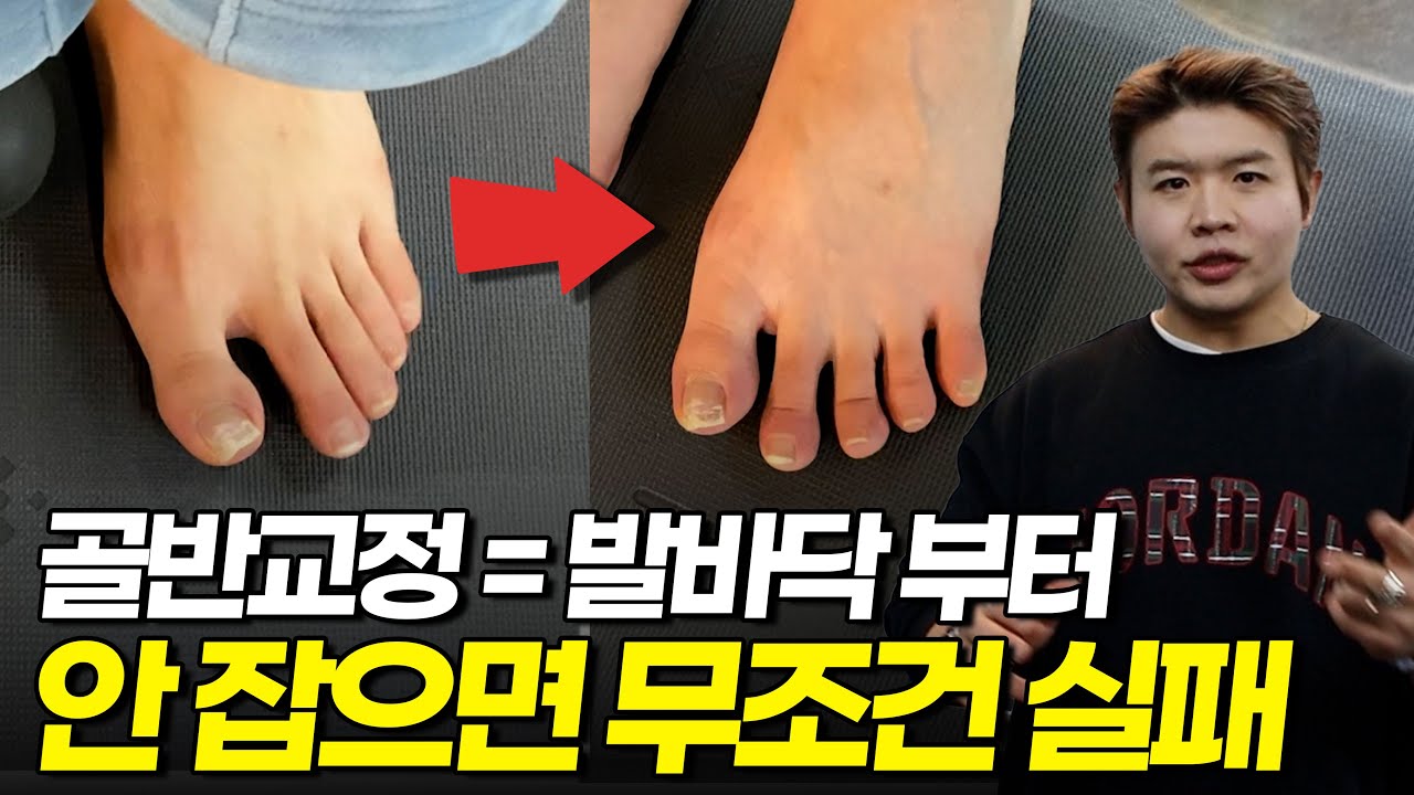 이것 때문에 운동할수록 몸이 망가집니다 (92.4%가 모르는 사실)