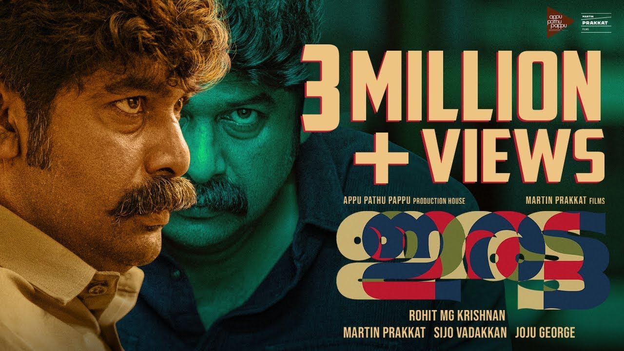 IRATTA Official Trailer | Joju George | Martin Prakkat | Anjali | Rohit MG Krishnan