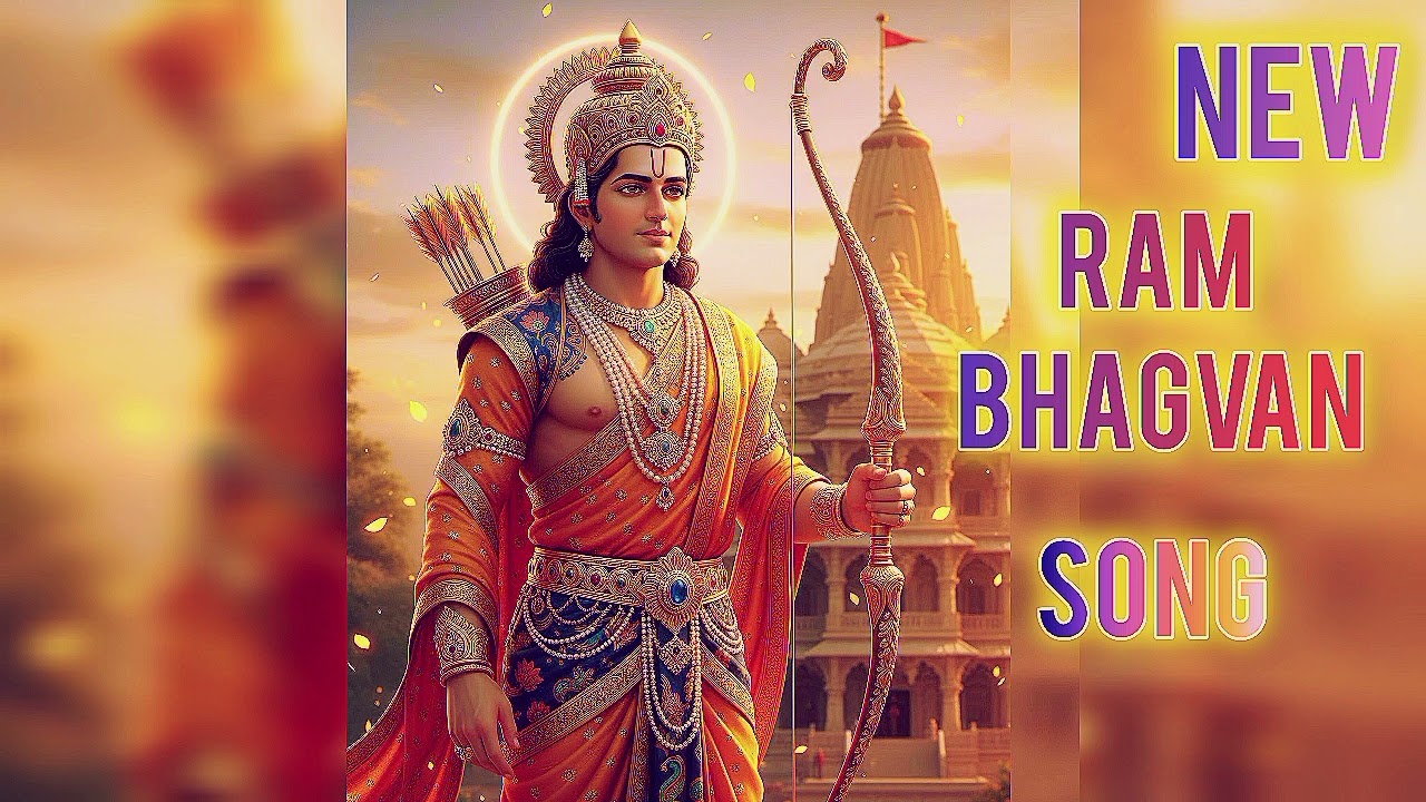 Shri Ram Bhakti Song 🙏 | Peaceful Ram Bhagwan AI Song
