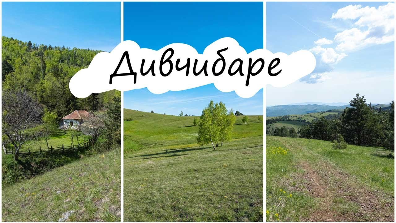 Поход в Дивчибаре. День 2.