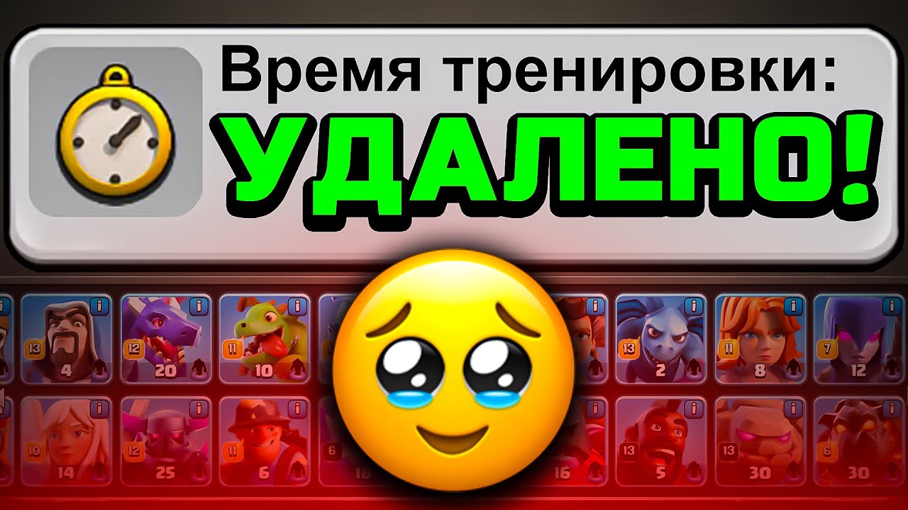 🔥ЭТО ЛУЧШЕЕ ОБНОВЛЕНИЕ ЗА ВСЮ ИСТОРИЮ ИГРЫ ► Clash of Clans