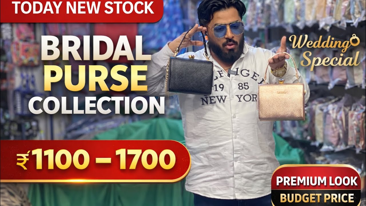 Aaj ke is vlog mein hum lekar aaye hain Gym Home Shop ki Today Special Bridal Purse Collection 💍✨