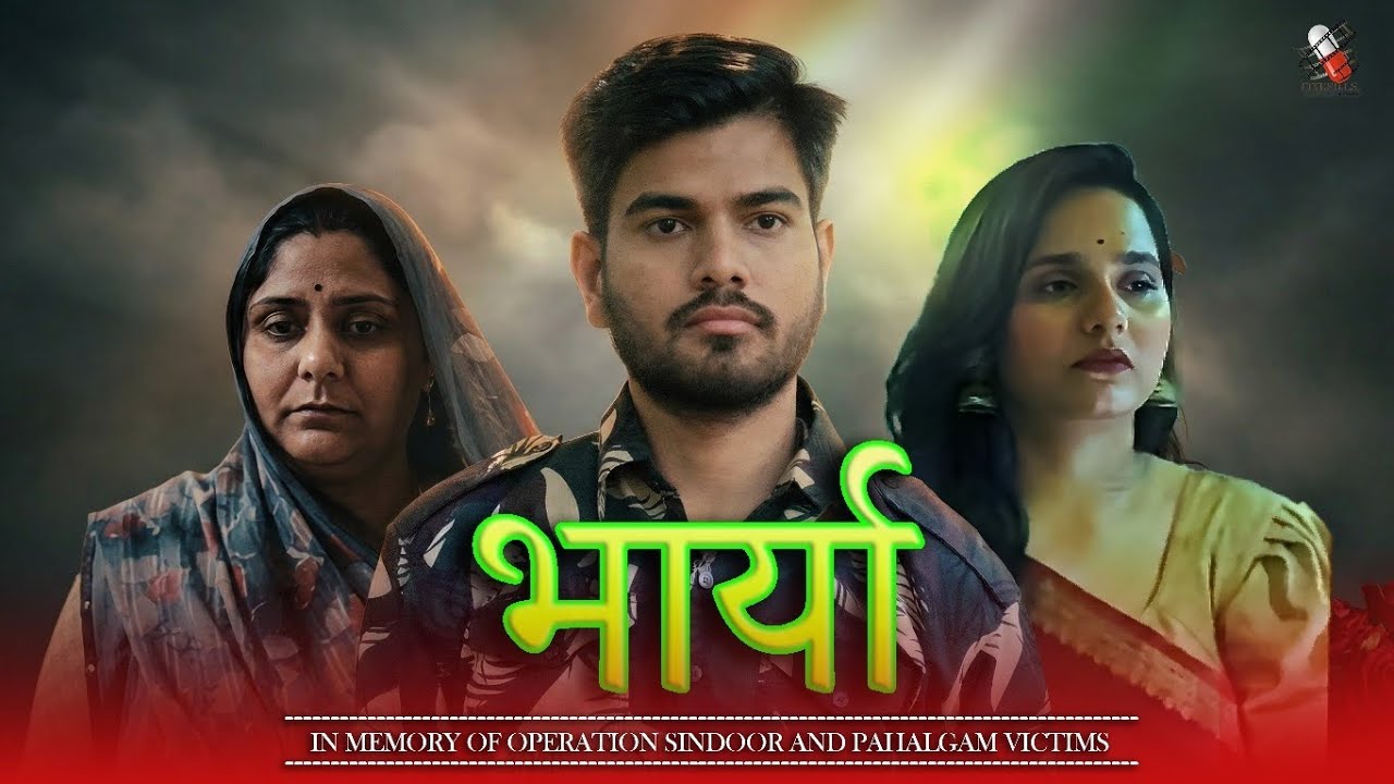 Bhaarya | Patriotic Music Video | Memory of Operation Sindoor & Pahalgam Victims | CinePills 