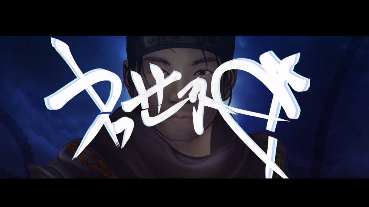 【Ghost of Tsushima】境井仁でうっせぇわ【手書き】