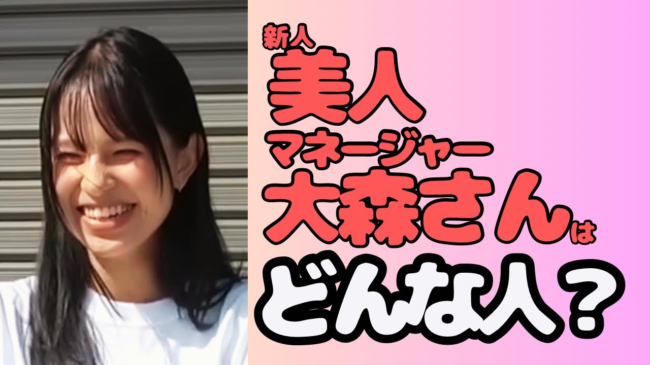 【釣りよか】新人美人マネージャーさんの◯◯話をたくさん聞いてみた【切り抜き】