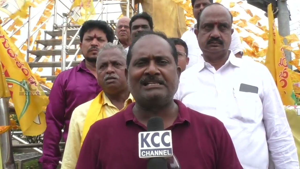 SARPAVARAM JUNCTION NTR JAYATHI || 28-05-2025 KCC NEWS ||