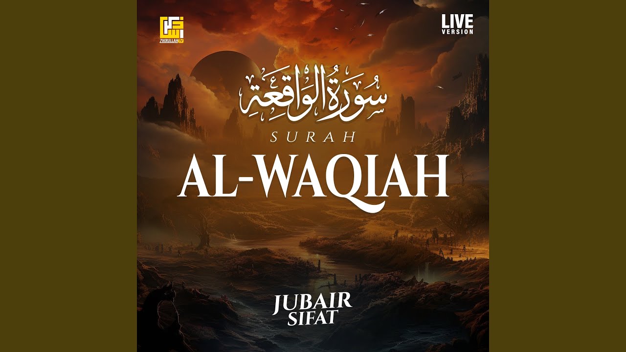 Surah Al-Waqiah