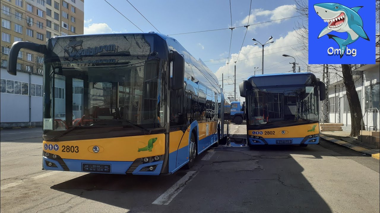 НАЙ НОВИЯ  ТРОЛЕИ SKODA 27Tr SOLARIS lV В СОФИЯ
