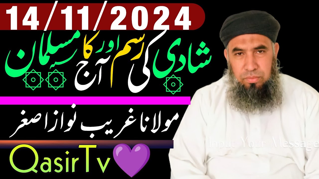 molana ghareeb nawaz asghar new bayan 2024 qasirtv