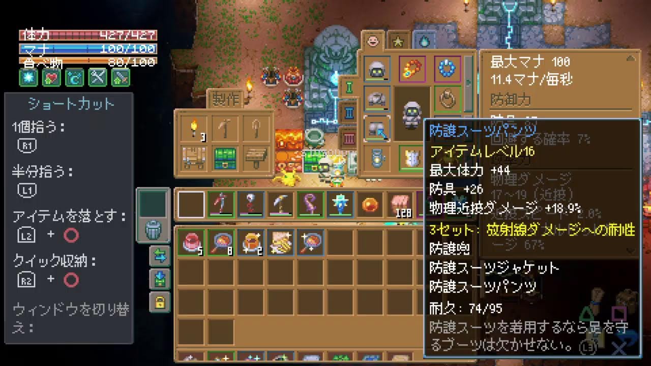 【Core Keeper】無料だったからコアキーパーというゲームをやってみる配信！！