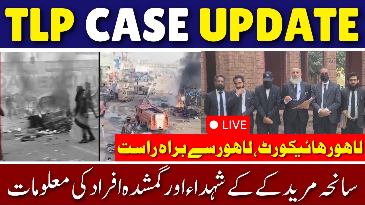 Tlp Case Update Ihsan Ali |TLP Protest Latest News | ihsan Arif Advocate