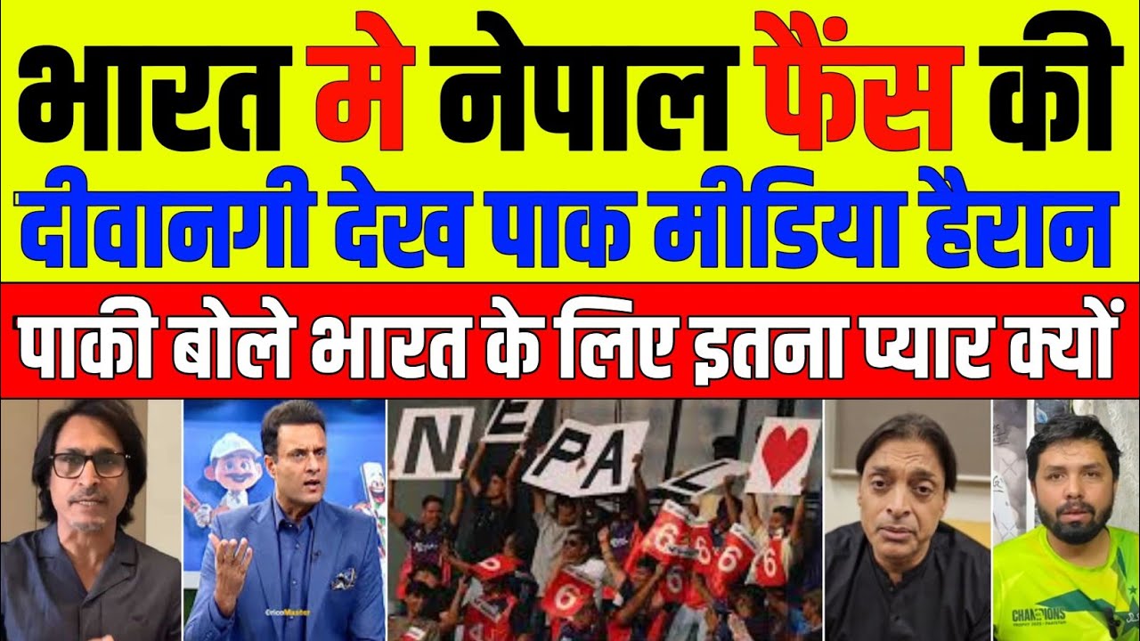 Pak Media Crying Nepali Fans Craze Takes Over Wankhede Stadium | Pak Reacts