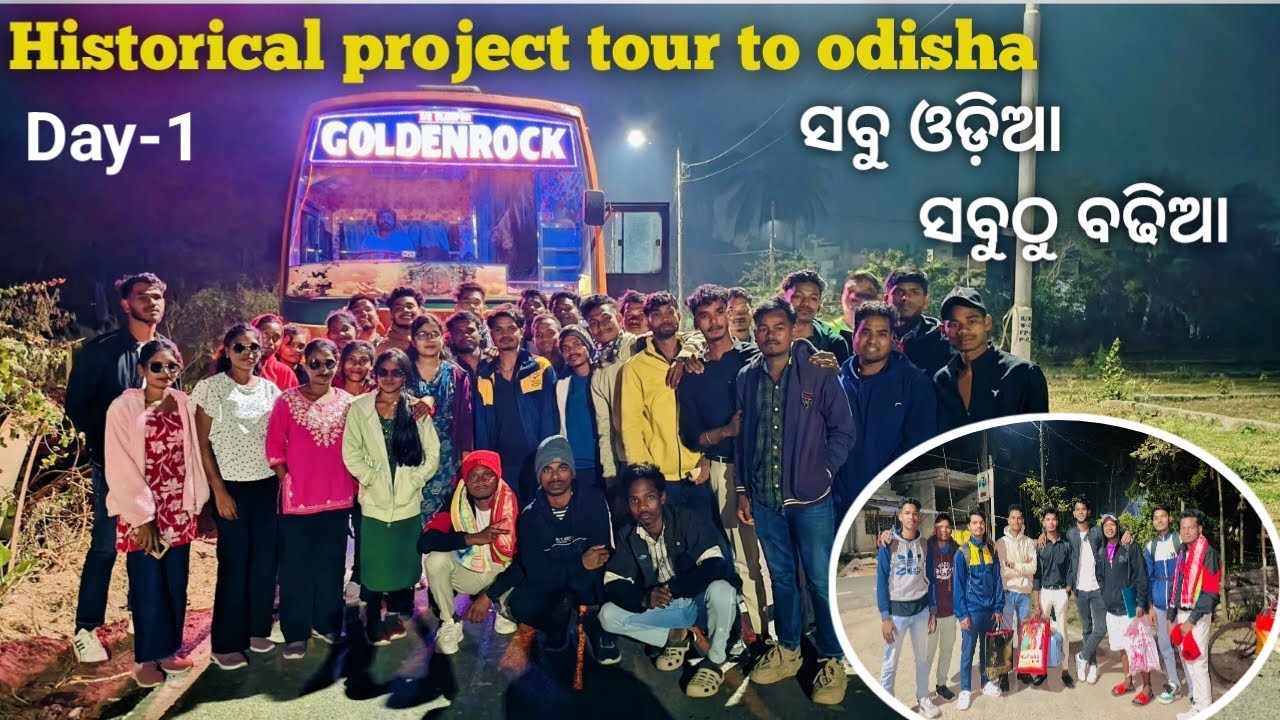 Historical project tour to Odisha Day 1 