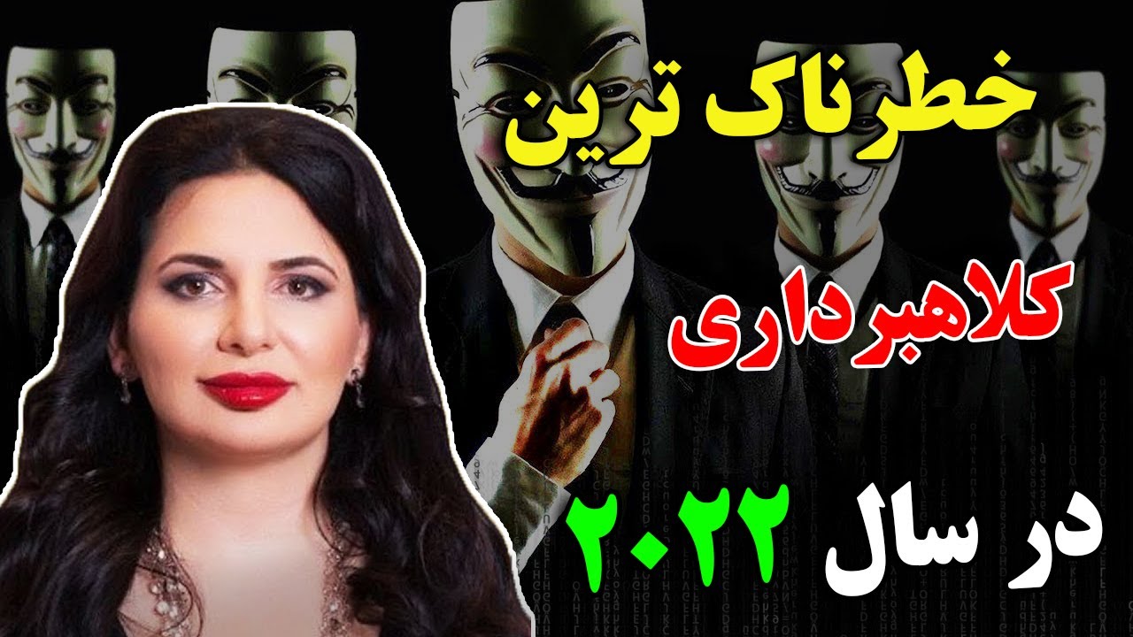 بزرگ ترین کلاهبرداری های که تا کنون در تاریخ اتفاق افتاده است - پشت پرده رمز ارزها | JABEYE ASRAR