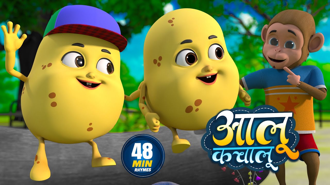 आलू कचालू और 48 मिनट नॉन-स्टॉप मज़ेदार राइम्स | Hindi Rhymes For Kids | Toon Melody