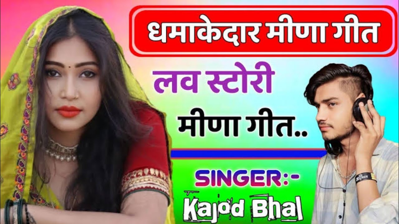 Viral Dj Song // क्या पड़ा धन दौलत म वा रे मोज फकीरी मे // सिंगर राज दीवाना ~ Raj Deewana