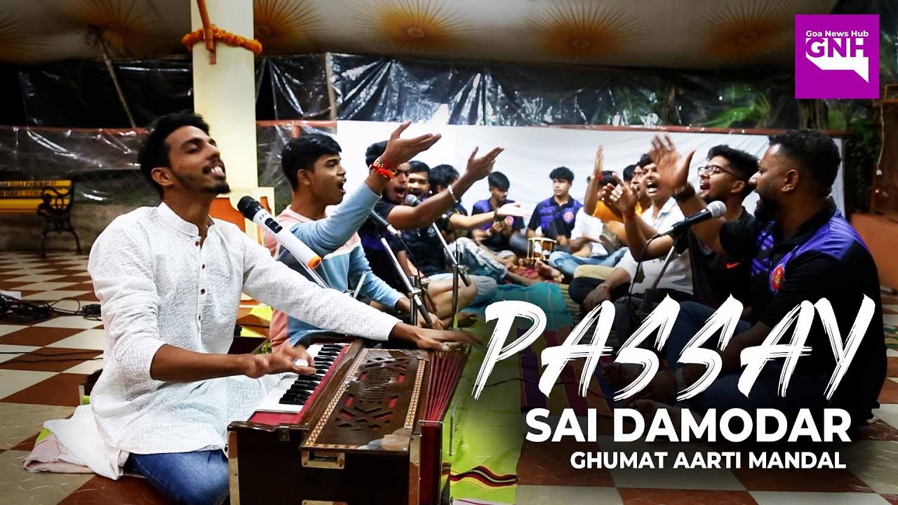 Passay - Sai Damodar Ghumat Aarti Mandal || ChovothichiTayyari