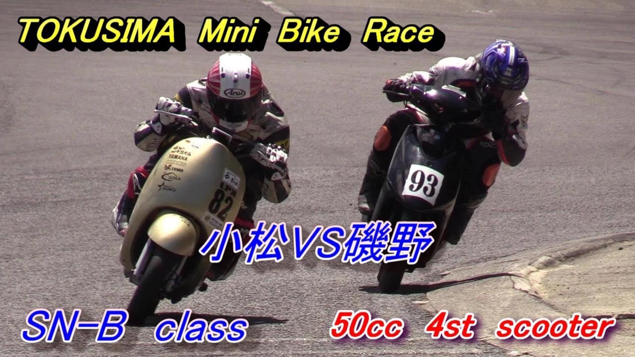 2023.7.16徳島MBR　SN-50Bクラス2カメラ