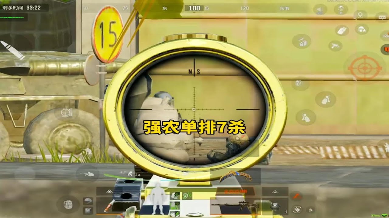 强农单排7杀真刺激，全是思路和细节 #暗区突围