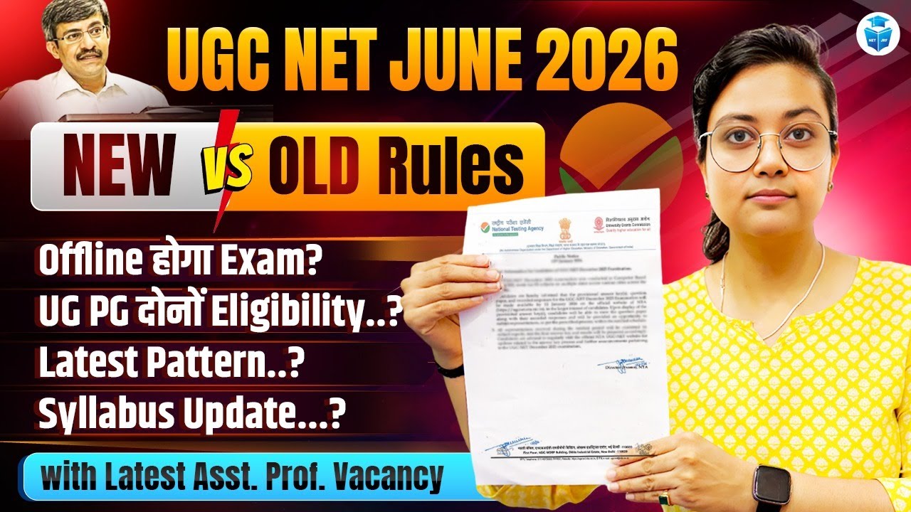 New Rules, Pattern & Syllabus | UGC NET 2026 Latest Update By Aditi Mam