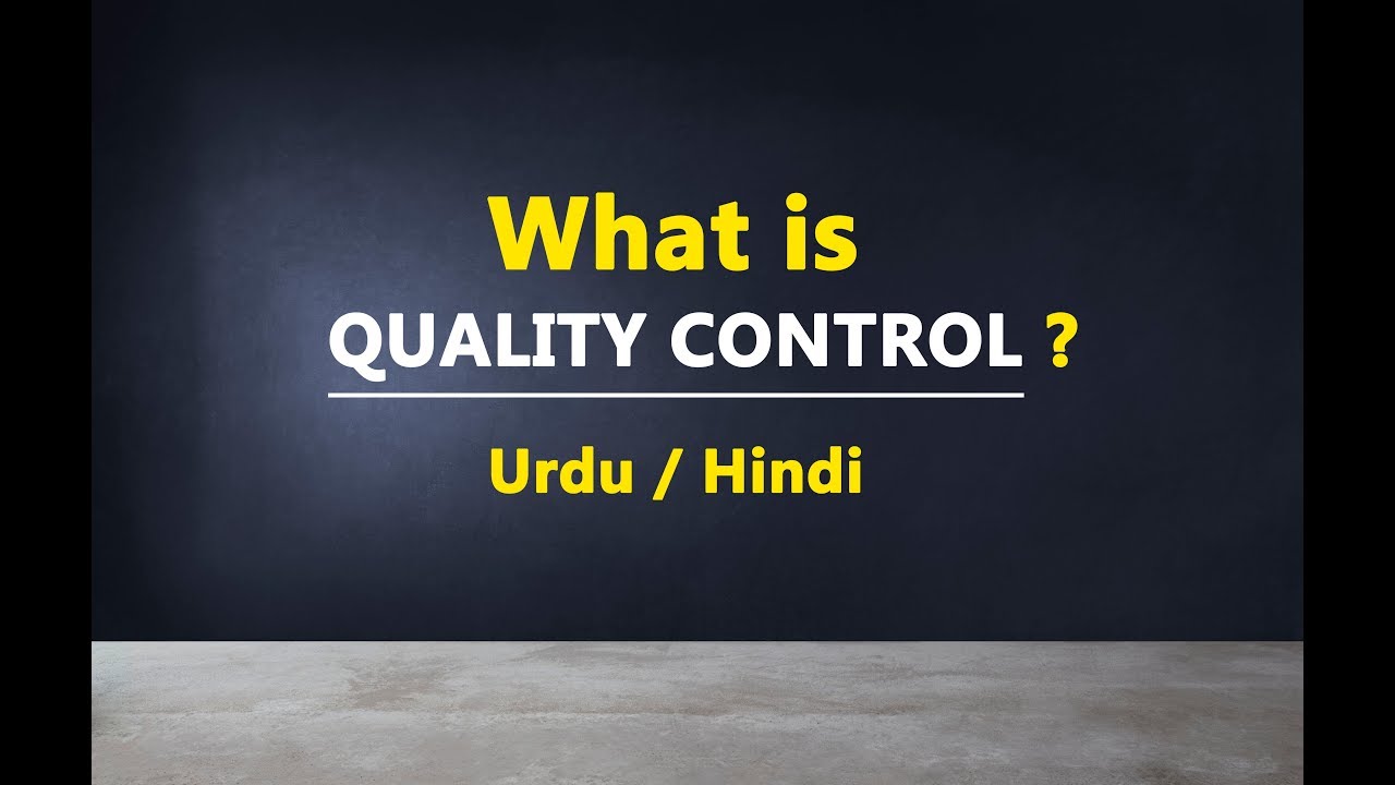 What is QUALITY CONTROL? Urdu / Hindi