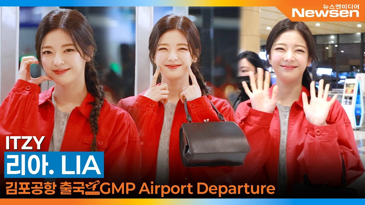 있지 리아, 김포공항 출국✈️ITZY 'LIA' Airport Departure 2025.11.29 Newsen