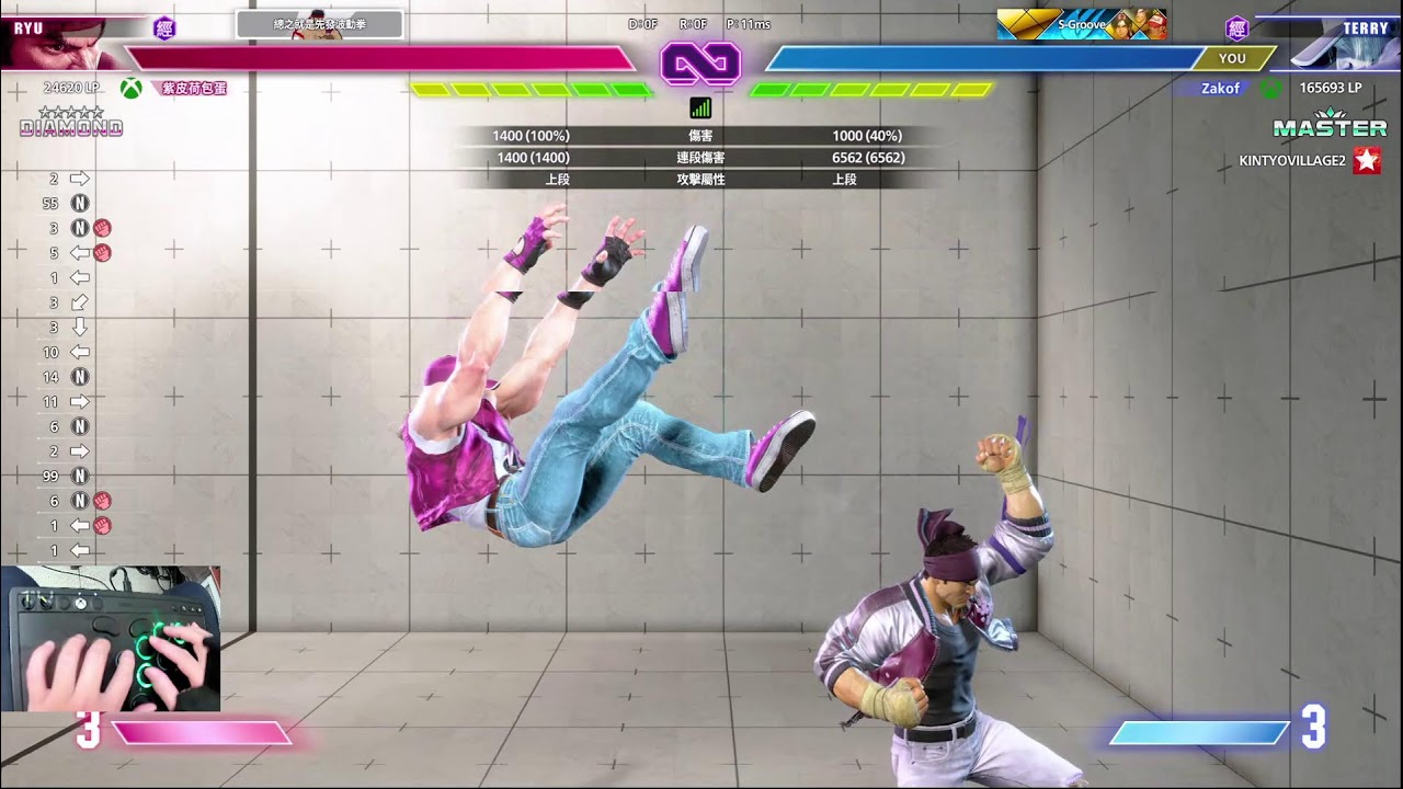 [SF6泰瑞]好友新角切磋 猜拳經驗教學 3/12 Xbox 八位堂 天刃星 紫鳶軸