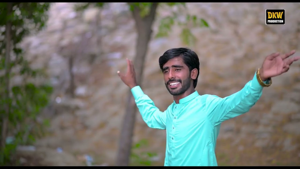 نیو سونگ رات ساری 