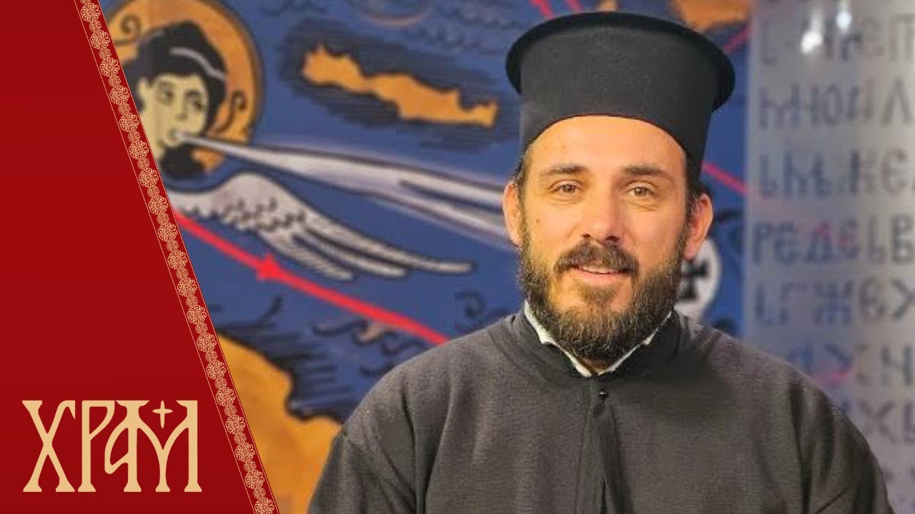 Зашто Бог не испуњава наше жеље? - отац Владимир Радовић