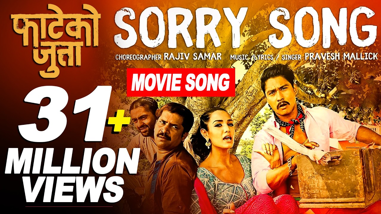 I Am Sorry (Video Song) || Ft. Saugat Malla & Priyanka Karki | Nepali Movie FATEKO JUTTA Song