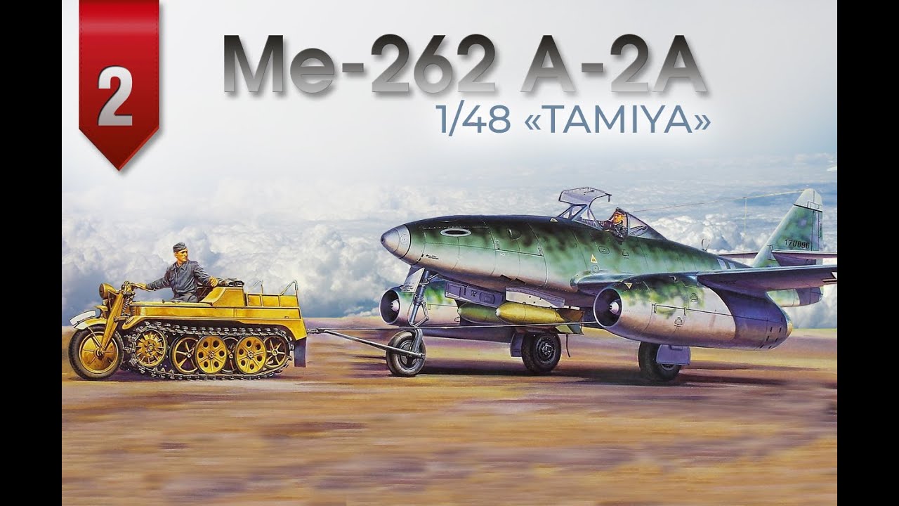 1/48 Me-262 А-2А • Vol.2