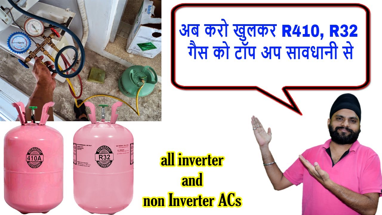 Aise karo R410, R32 gas ko top up savdhani ke sath || How To Top Up R410 & R32 Gas With Caution .⚙🤗