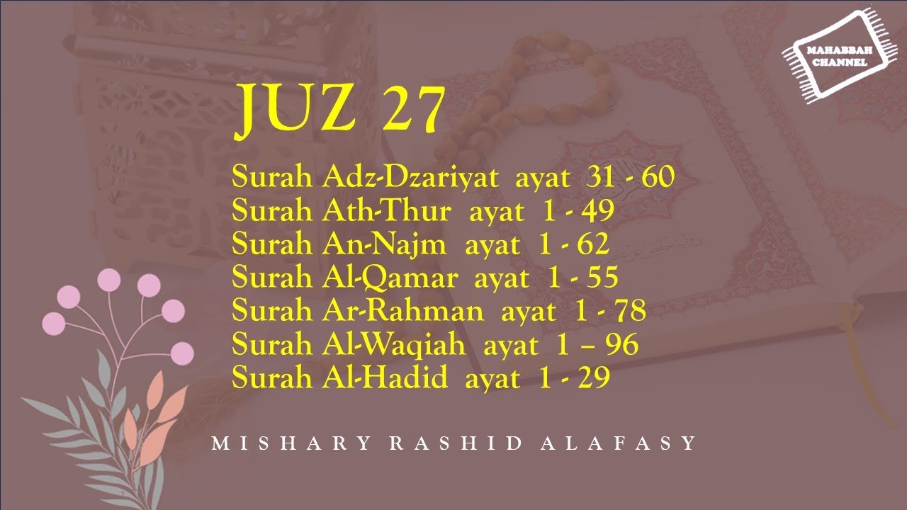 Juz 27 - Daily Quran Recitations | Mishary Rashid Alafasy