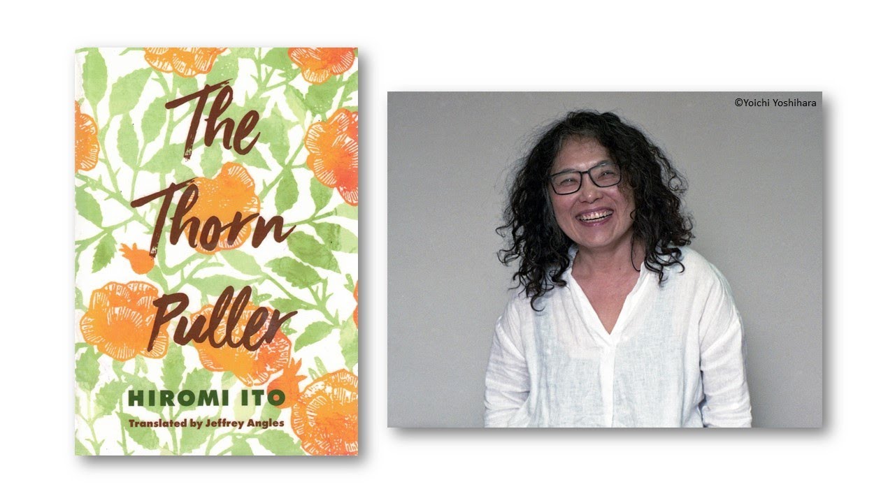 Book Break: Hiromi Ito (伊藤比呂美), author of 