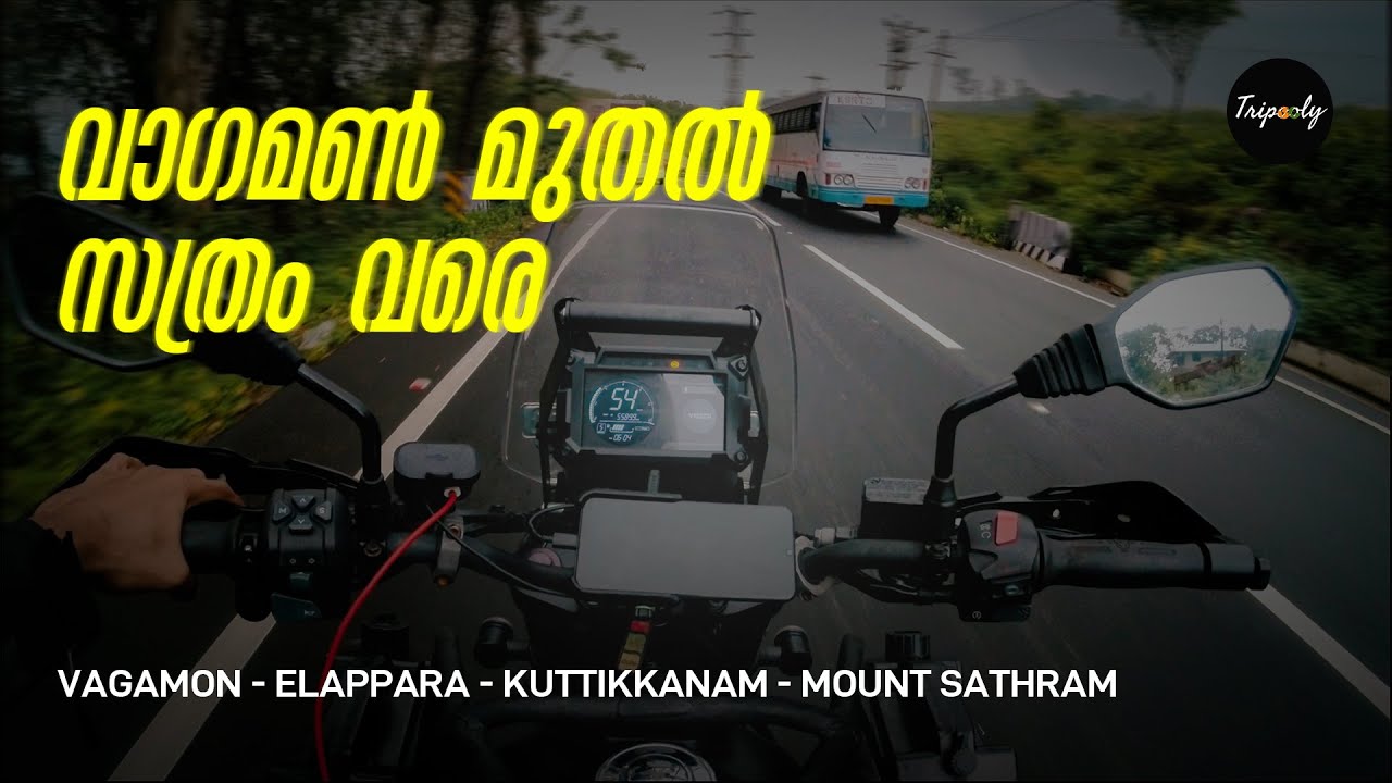 Route to Mount Sathram from Vagamon Varattumedu | Idukki Bike Trip | Via Elappara Kuttikkanam